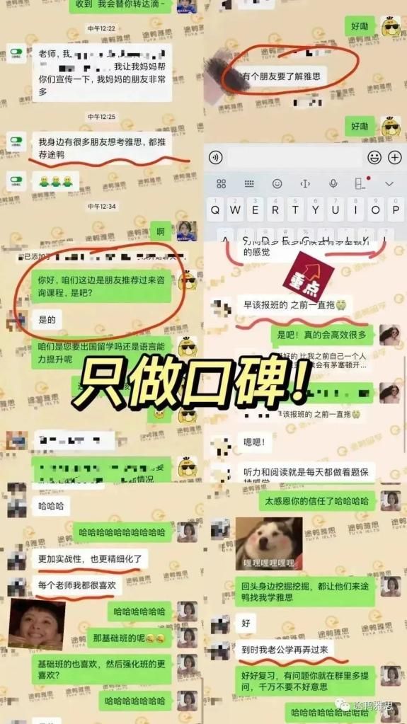 课后反馈